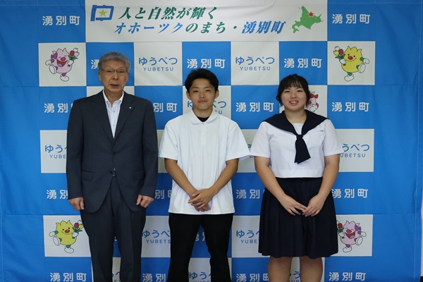 湧別高校ラグビー部補助金贈呈