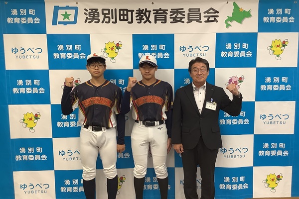 補助金贈呈