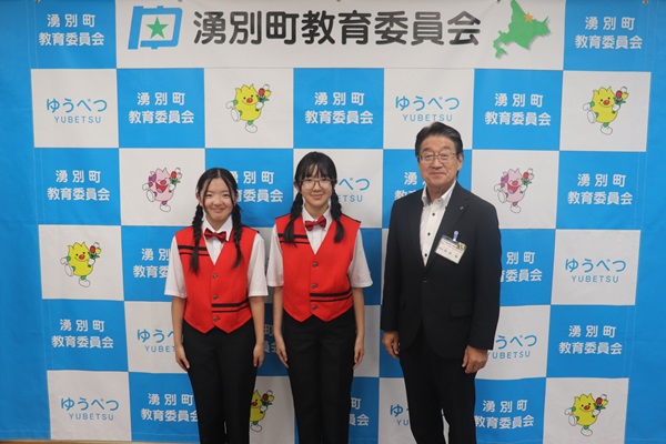 中湧別小学校金管バンド全道大会表敬訪問