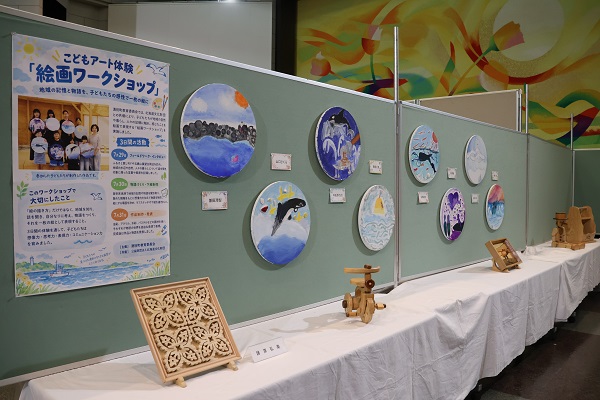 ワークショップの作品