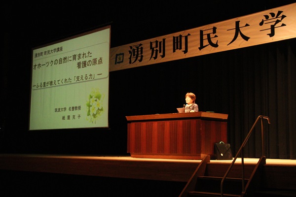 講演の様子1