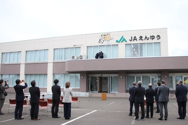 除幕式